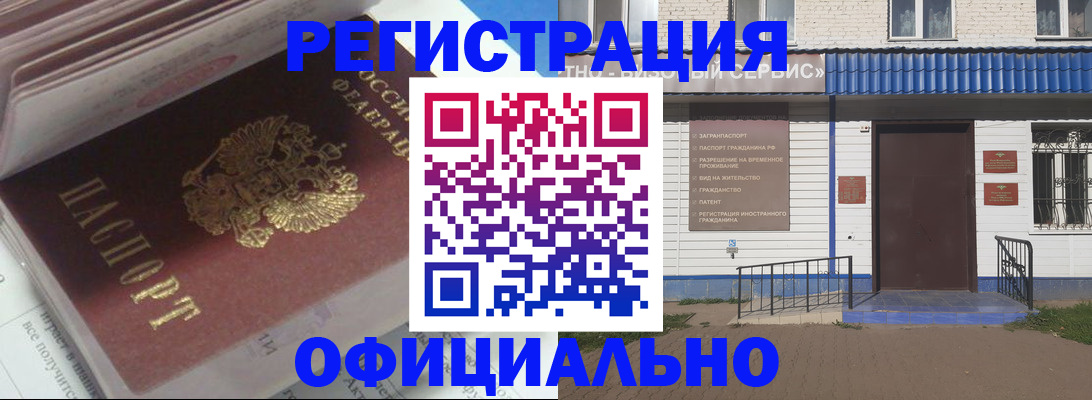 пропишу в квартире в Ряжске