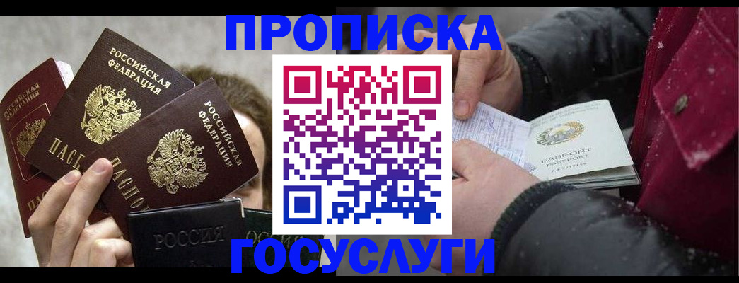 регистрация для дет. сада в Ряжске